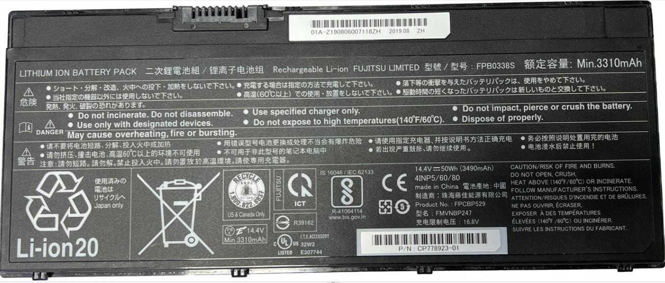 Akku Fujitsu LifeBook U758 U757 U748 T938 T937 E558FPB0338S